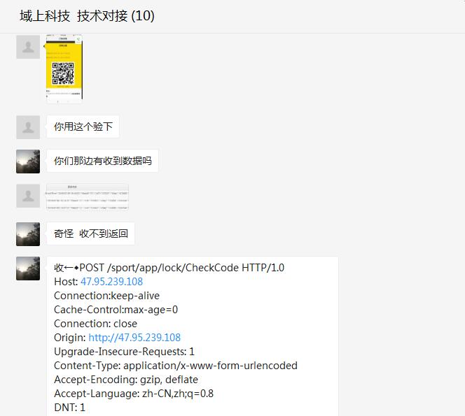 塞伯羅斯健身房門禁技術(shù)對(duì)接