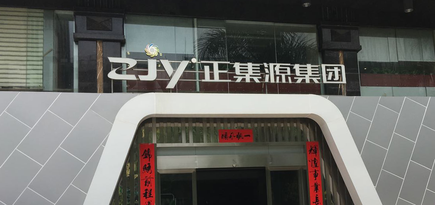 塞伯羅斯辦公樓門(mén)禁案例