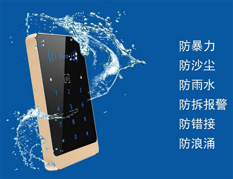 防水防爆防錯(cuò)接