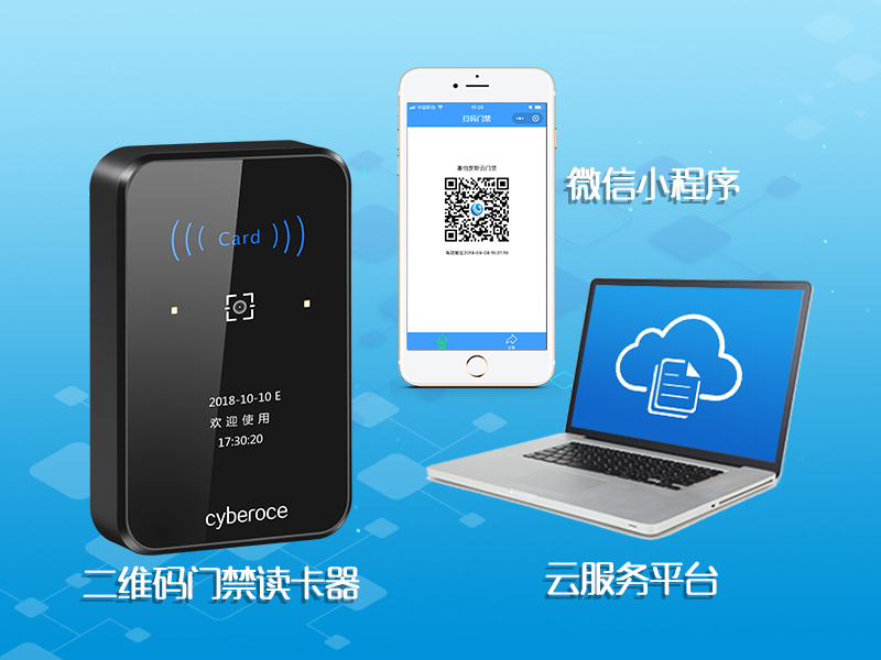 塞伯羅斯企業(yè)、寫字樓解決方案800P.jpg
