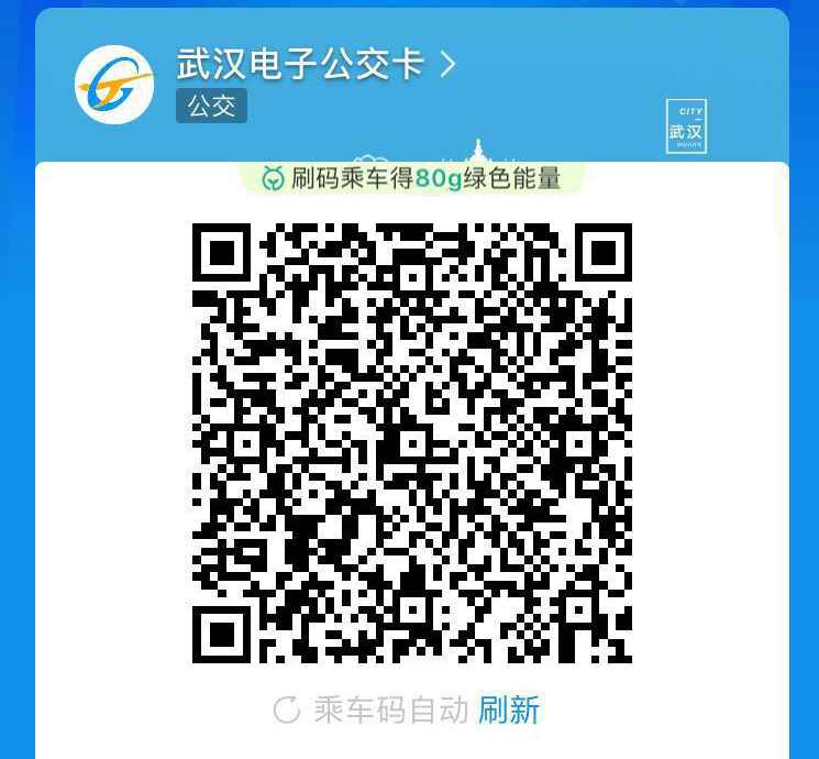 二維碼讀卡器識(shí)別加密“武漢電子公交卡”