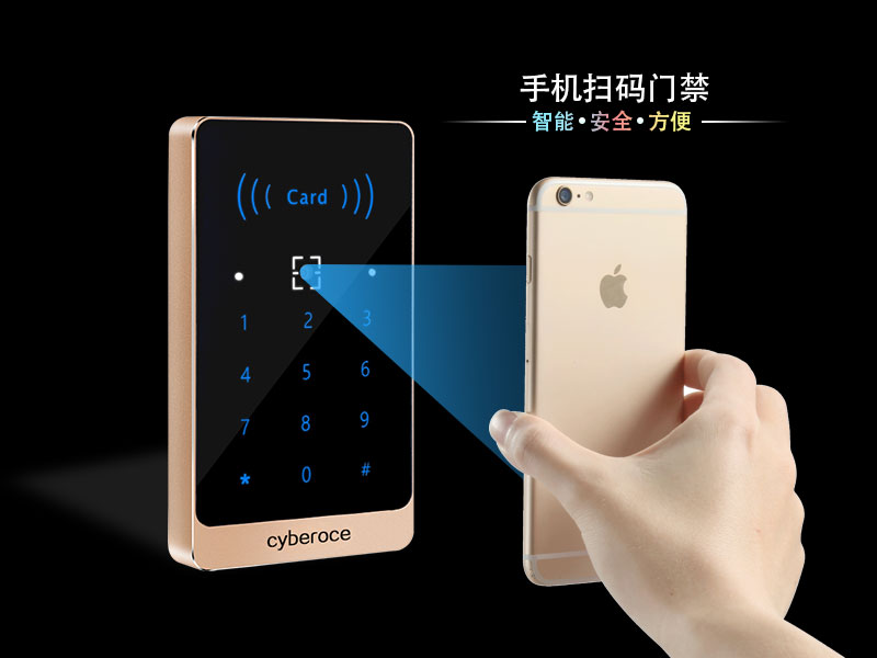 手機掃碼門禁，智能·安全·方便