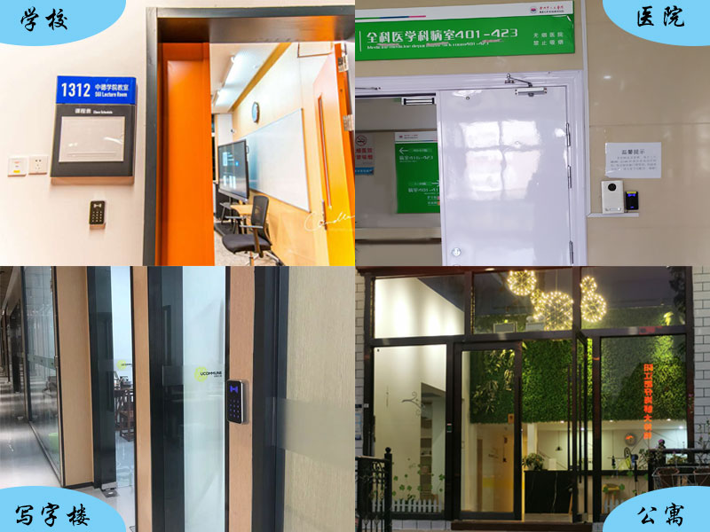 手機(jī)二維碼門禁適用于哪些地方