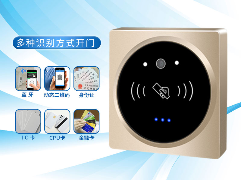 塞伯羅斯老舊小區(qū)門禁升級(jí)改造方案800P_01.jpg
