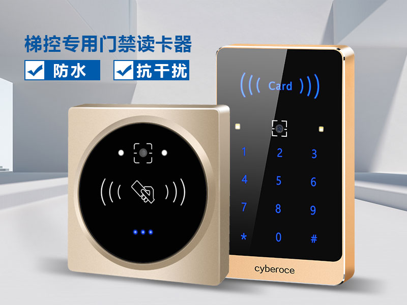 電梯感染風(fēng)險(xiǎn)高！“無接觸乘梯”減少被感染風(fēng)險(xiǎn)800P_02.jpg
