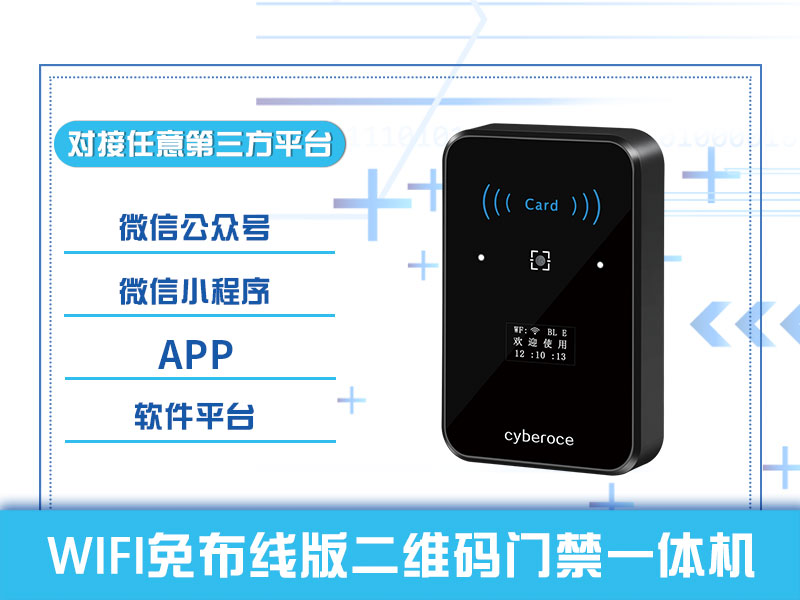 可對(duì)接任意第三方平臺(tái)