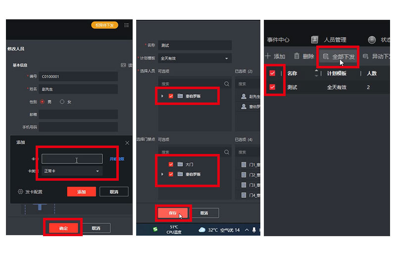 ?？低暼绾谓o二維碼授權(quán)800P_03.jpg