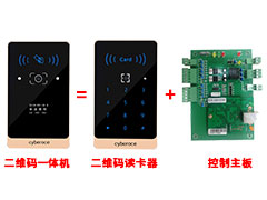 二維碼一體機與二維碼讀卡器的區(qū)別